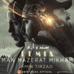 دانلود آهنگ امین تیرزاد من معذرت میخوام